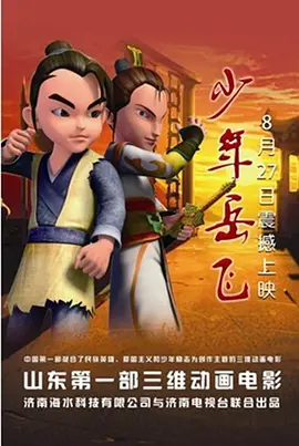 温暖的手动